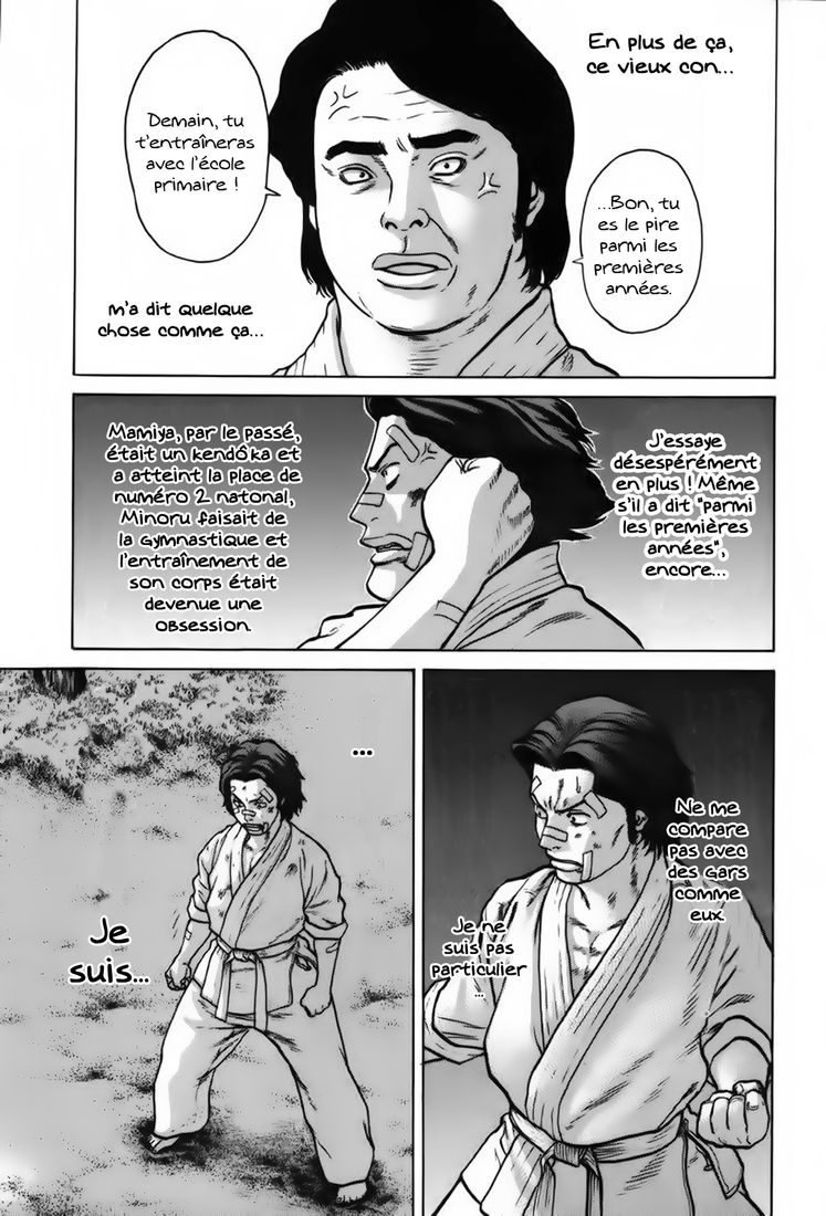 img Karate Shoukoushi Kohinata Minoru 18